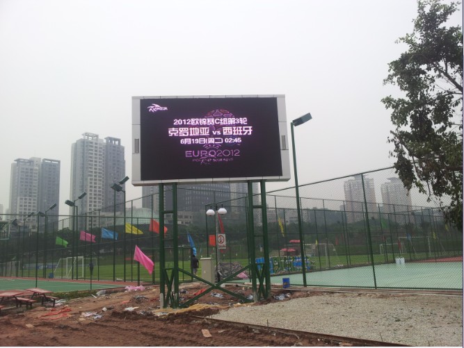 祝贺重庆奥体公园P16全彩LED投入使用